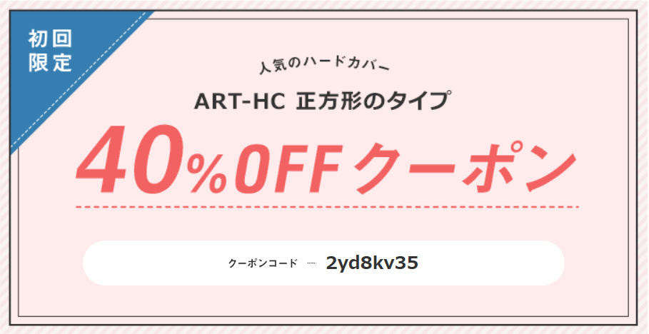 マイブック