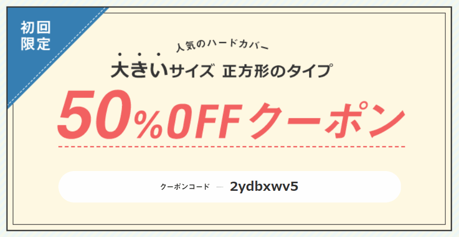 マイブック