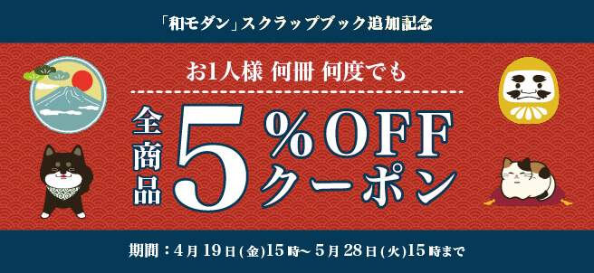 フォトレボ クーポン