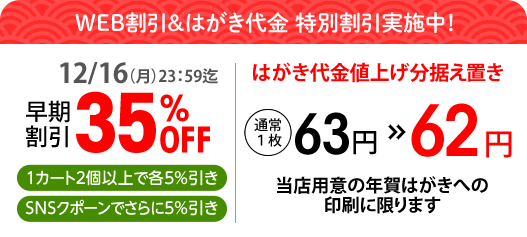 Cardbox 料金安い
