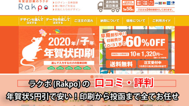 フォトブック 年賀状印刷no 1 フォトブック 年賀状ネット印刷を価格 デザイン 納期などで主婦目線で比較