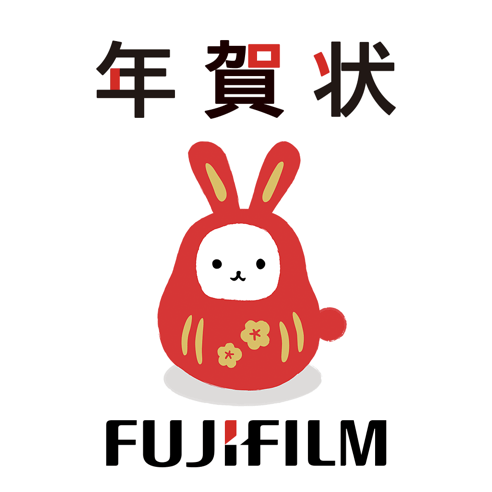 サンリオ 年賀状