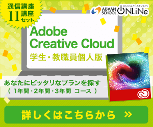 Adobe CC 安い
