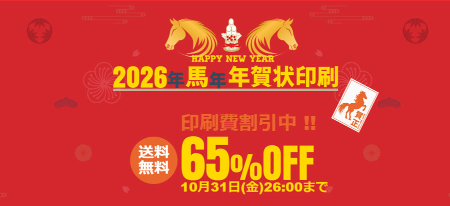 ラクポ（Rakpo） 口コミ・評判