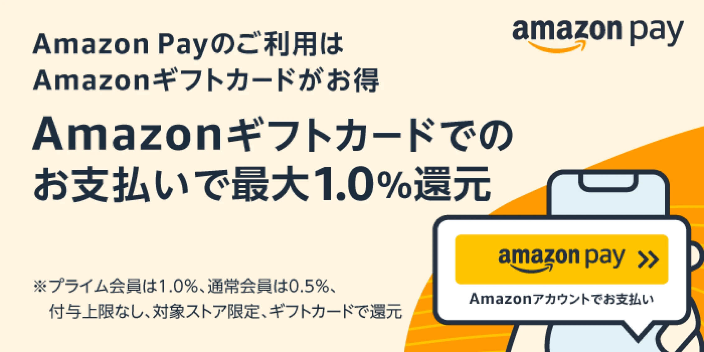 ウェブポ クーポン 最安値