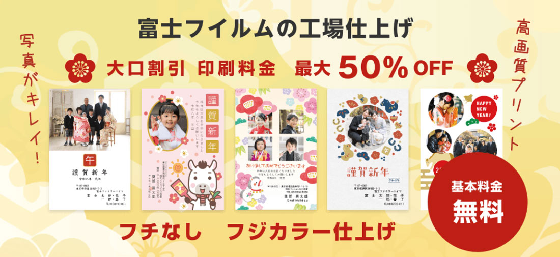 ウェブポ クーポン