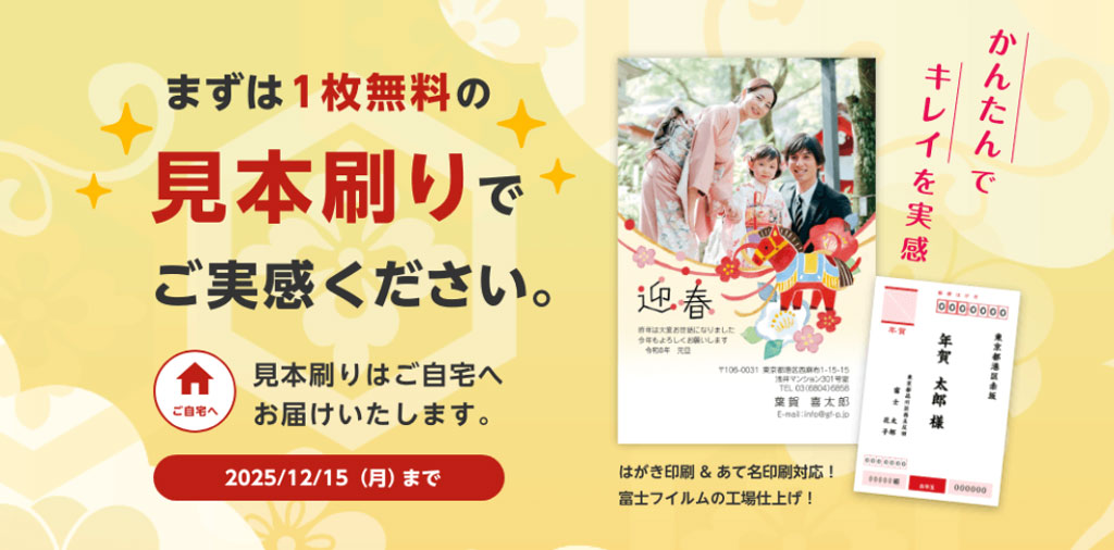 ウェブポ クーポン