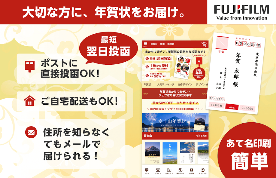 ウェブポ クーポン