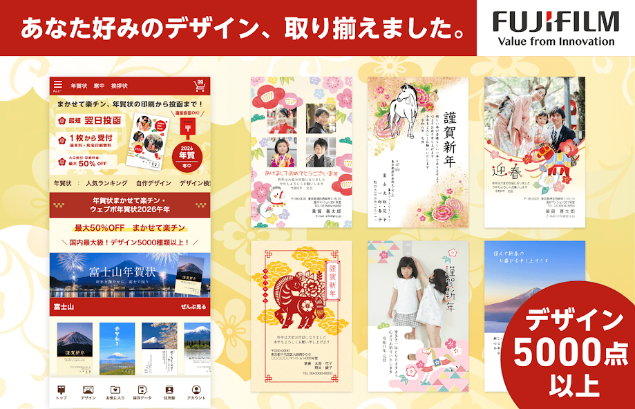 ディズニー ウェブポ