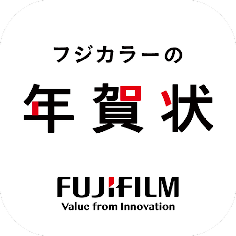 すみっコぐらし 年賀状 富士フィルム