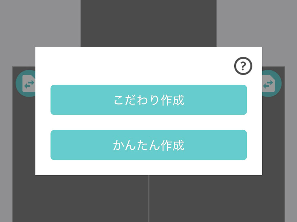 マグズインク 口コミ・評判 テンプレート