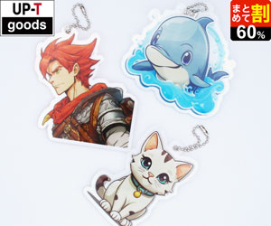 アクリルキーホルダー アプリ UP-T