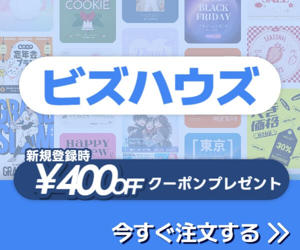 アクリルキーホルダー アプリ ビズハウズ