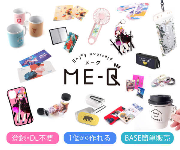 アクリルキーホルダー アプリ ME-Q(メーク)