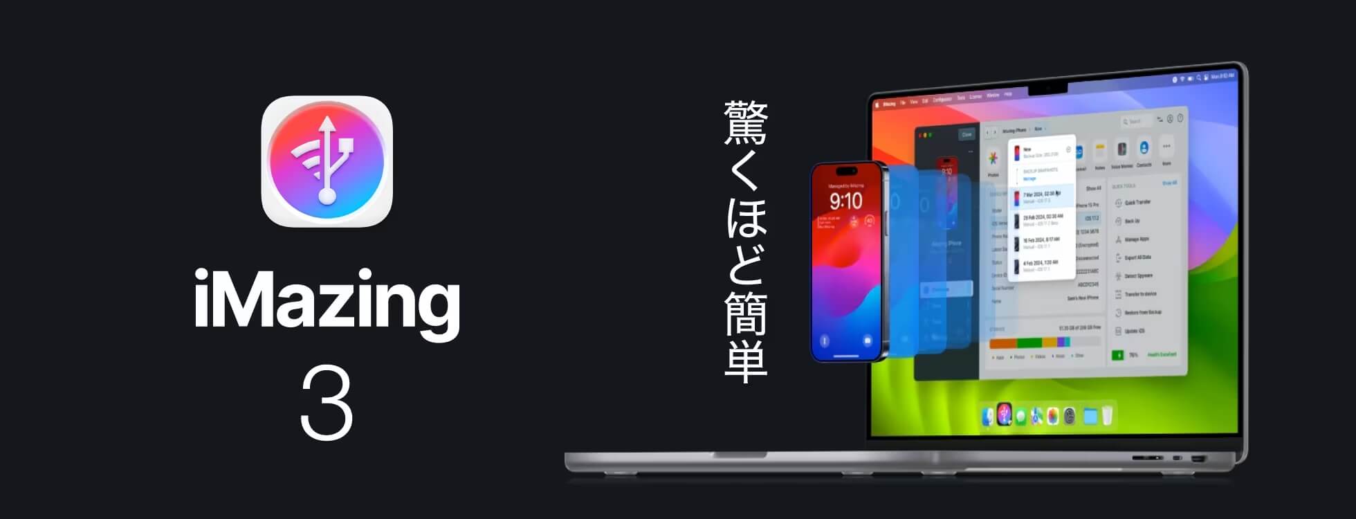 ソースネクスト クーポン