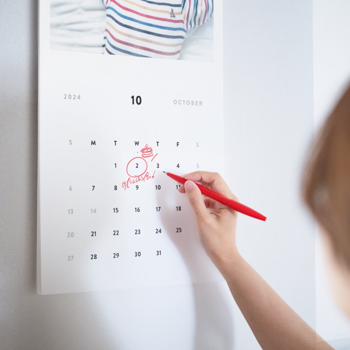 カレンダー作成アプリ おすすめ アルバス