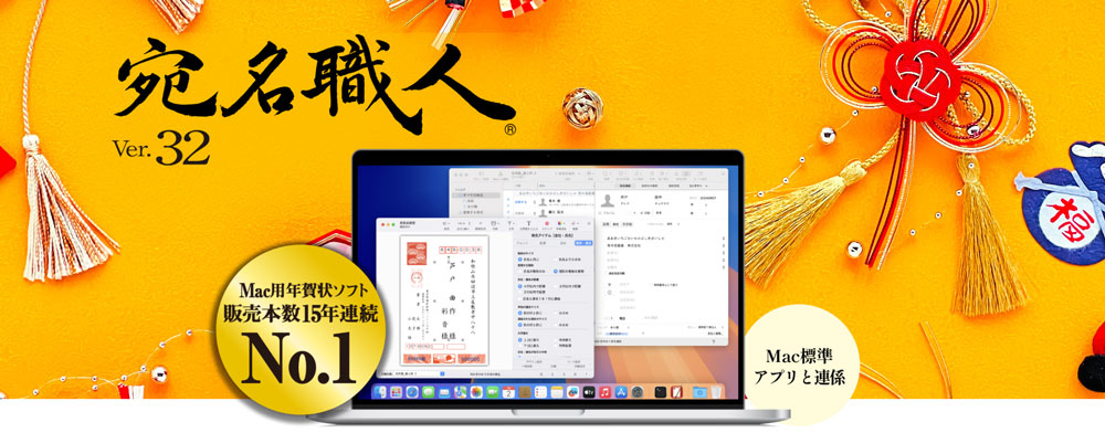 ソースネクスト クーポン