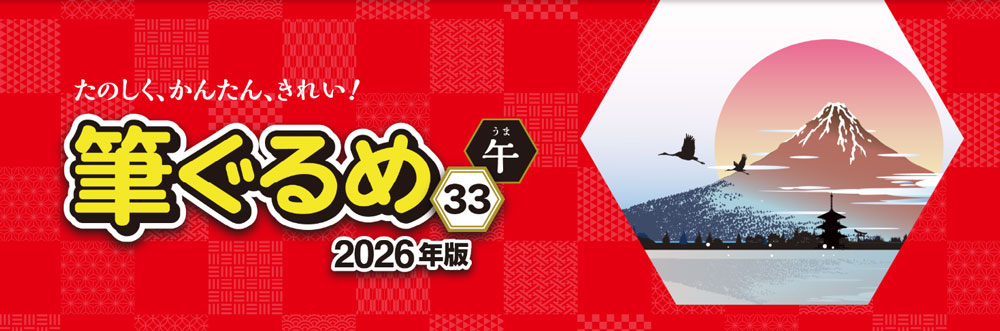 ソースネクスト クーポン