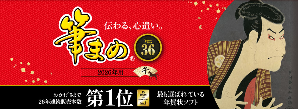 ソースネクスト クーポン