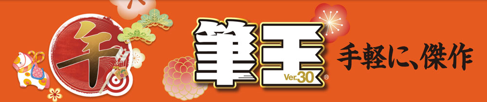 ソースネクスト クーポン