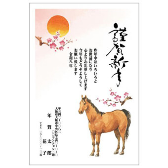 ラクポ 口コミ・評判