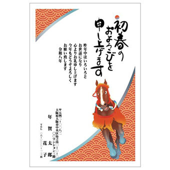 ラクポ 口コミ・評判