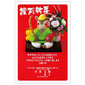 ラクポ 口コミ・評判