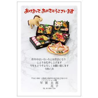 ラクポ 口コミ・評判