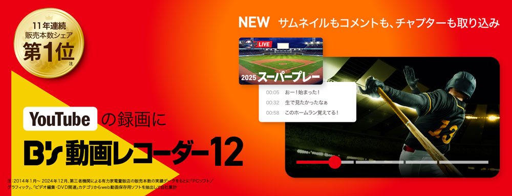 ソースネクスト クーポン