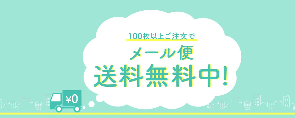 しまうまプリント クーポン 3000円OFF
