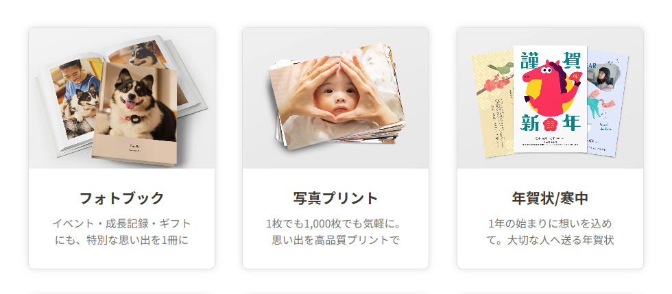 しまうまプリント クーポン 使い方