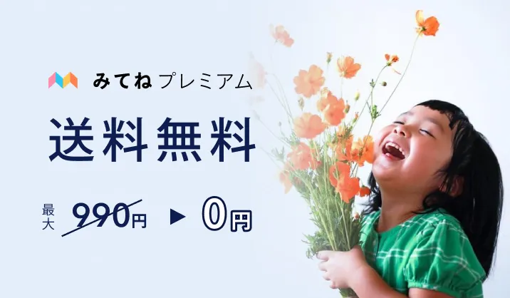 OKURU クーポン 送料無料